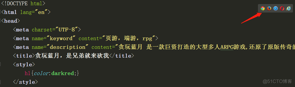 html5前端 提交 html前端_表单_02