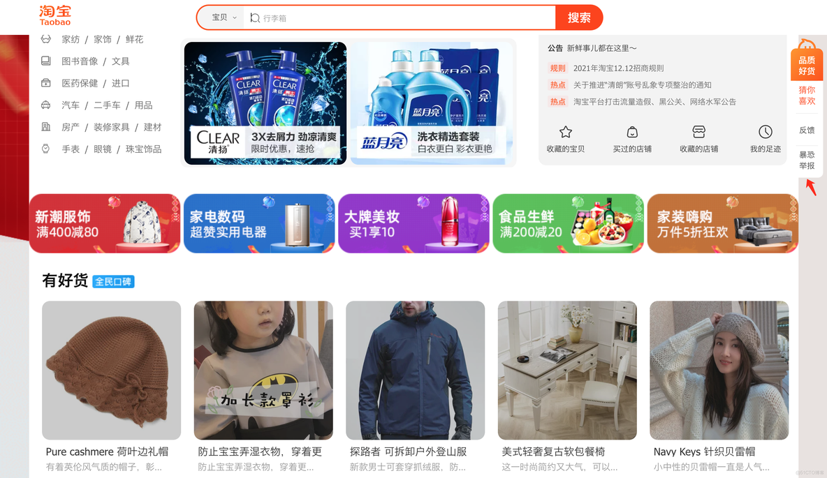 html5定位距离 html5定位原理_面试_02