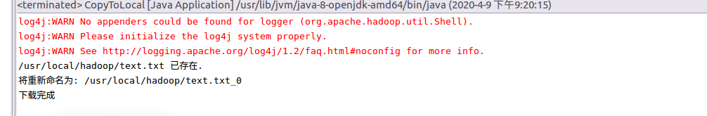 hadoop在java hadoop在java上的应用_hadoop_07