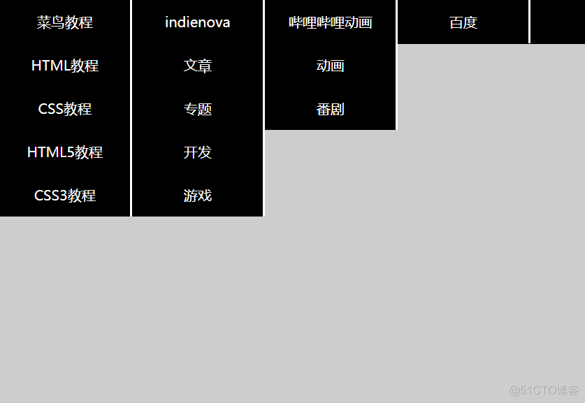 html和javascript二级菜单 html做二级菜单_CSS_18