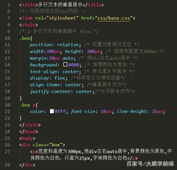 html文字 jquery html文字水平居中_垂直居中_06