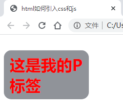 html页面嵌入java代码是什么 html中嵌入jsp_css_02