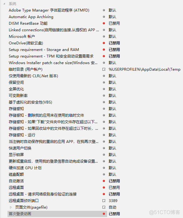 iOS 修改plist文件 iso文件怎么修改_Windows_14