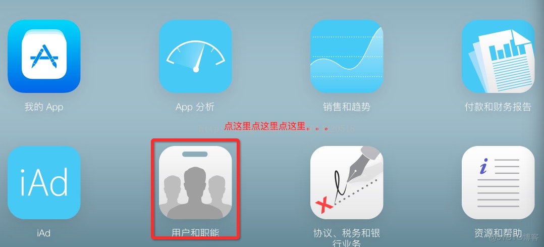 iOS 内购最新讲解 内购苹果_内购_30