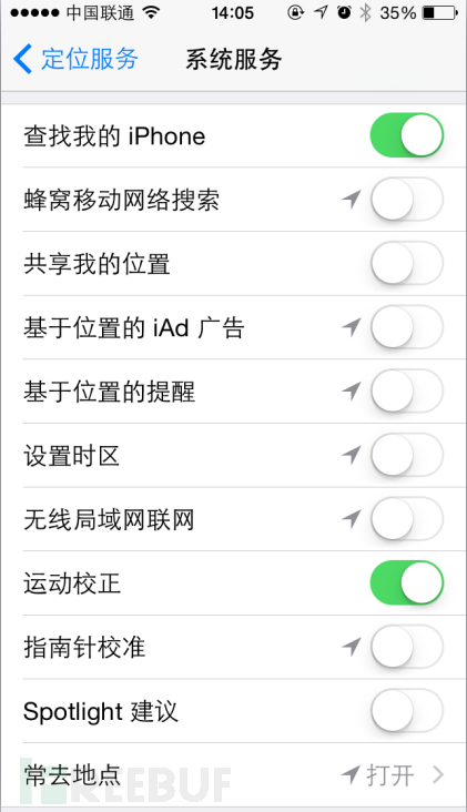 iOS 安全区域高度 ios安全性设置_安全_05