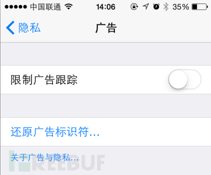 iOS 安全区域高度 ios安全性设置_iphone_06