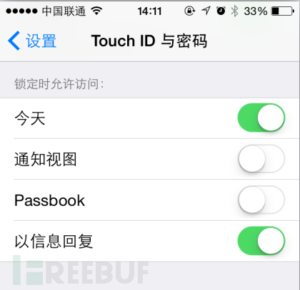 iOS 安全区域高度 ios安全性设置_iOS 安全区域高度_10