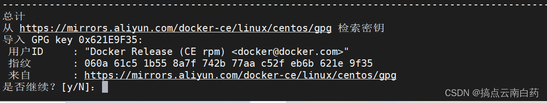 hi3518云平台转动 云平台搭建及运维_docker_32