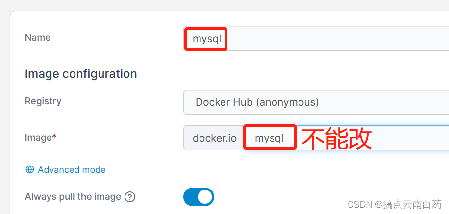 hi3518云平台转动 云平台搭建及运维_docker_61