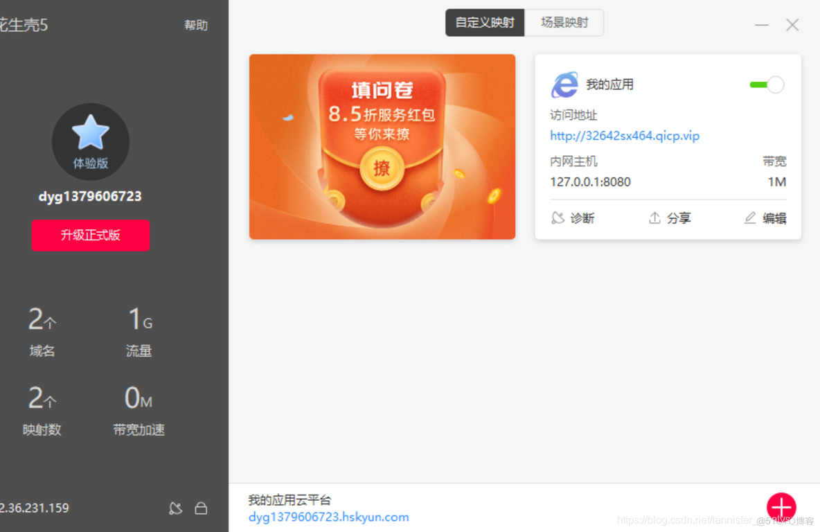 spring boot 开发网页 spring boot做一个网页_spring_08