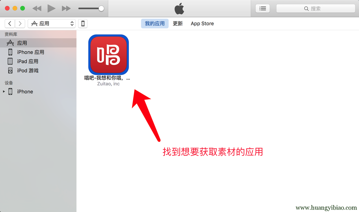 iOS 抓取当前堆栈 抓取ipa_iOS 抓取当前堆栈