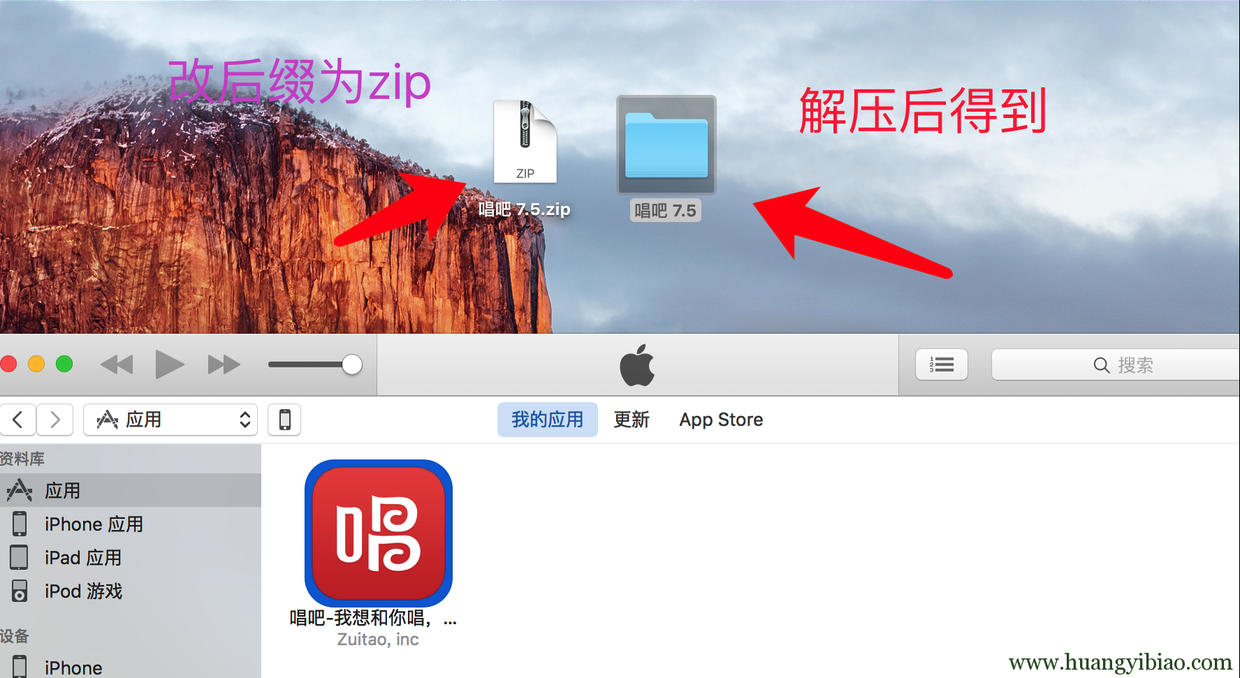 iOS 抓取当前堆栈 抓取ipa_iOS_03