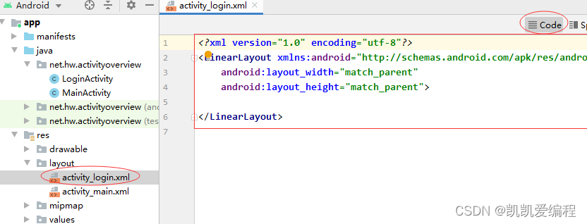 Android 当前activity android的activity_android studio_10