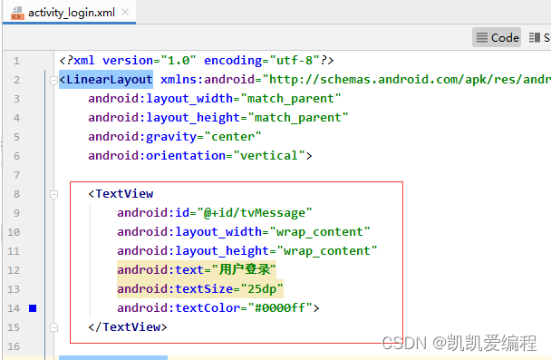 Android 当前activity android的activity_android studio_11