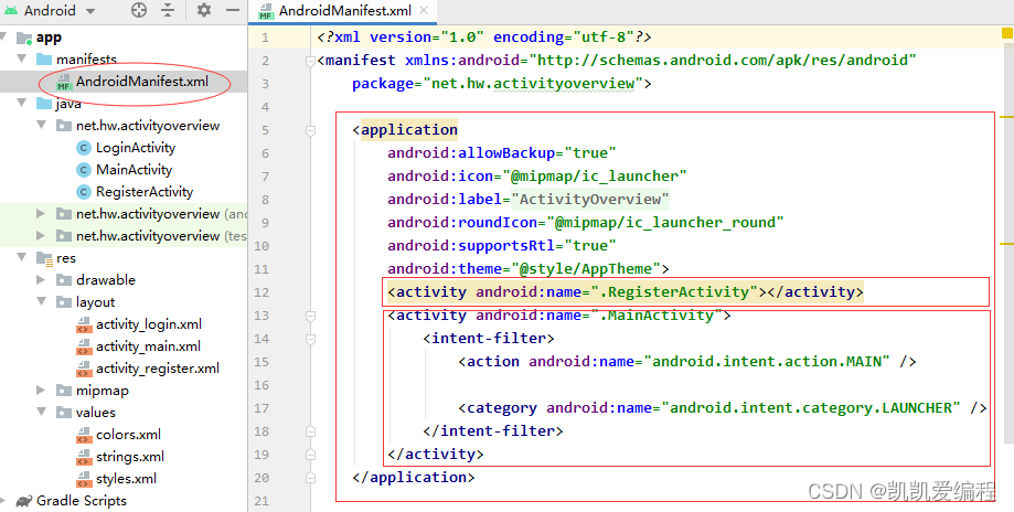 Android 当前activity android的activity_android studio_18