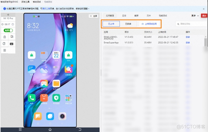 iOS 真机测试启动卡住 真机测试服务_移动测试_04