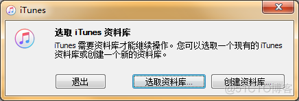 iOS 获取iTunes音乐 苹果itunes音乐怎么用_配置文件