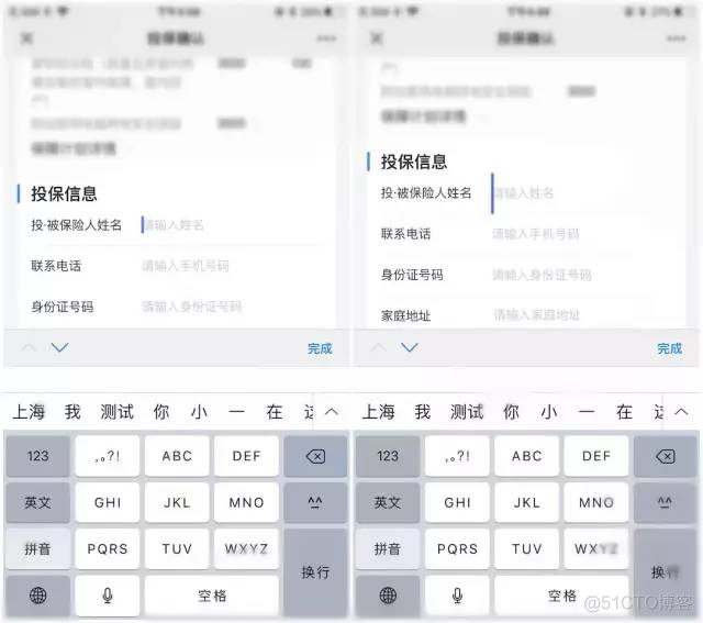 iOS 金额输入框 苹果手机输入框_input