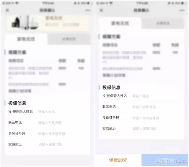 iOS 金额输入框 苹果手机输入框_iOS 金额输入框_02