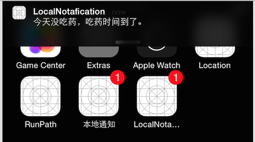 iOS10以后本地推送 本地推送通知_推送通知_02