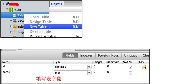 iOS写数据库软件 ios开发数据库_sqlite_08