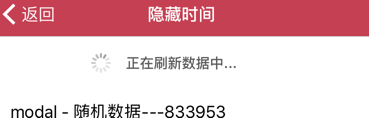 iOS开发 下拉加载更多 ios上拉加载_iOS开发 下拉加载更多_04