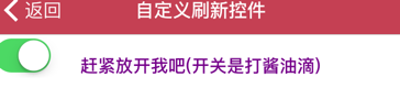 iOS开发 下拉加载更多 ios上拉加载_控件_09