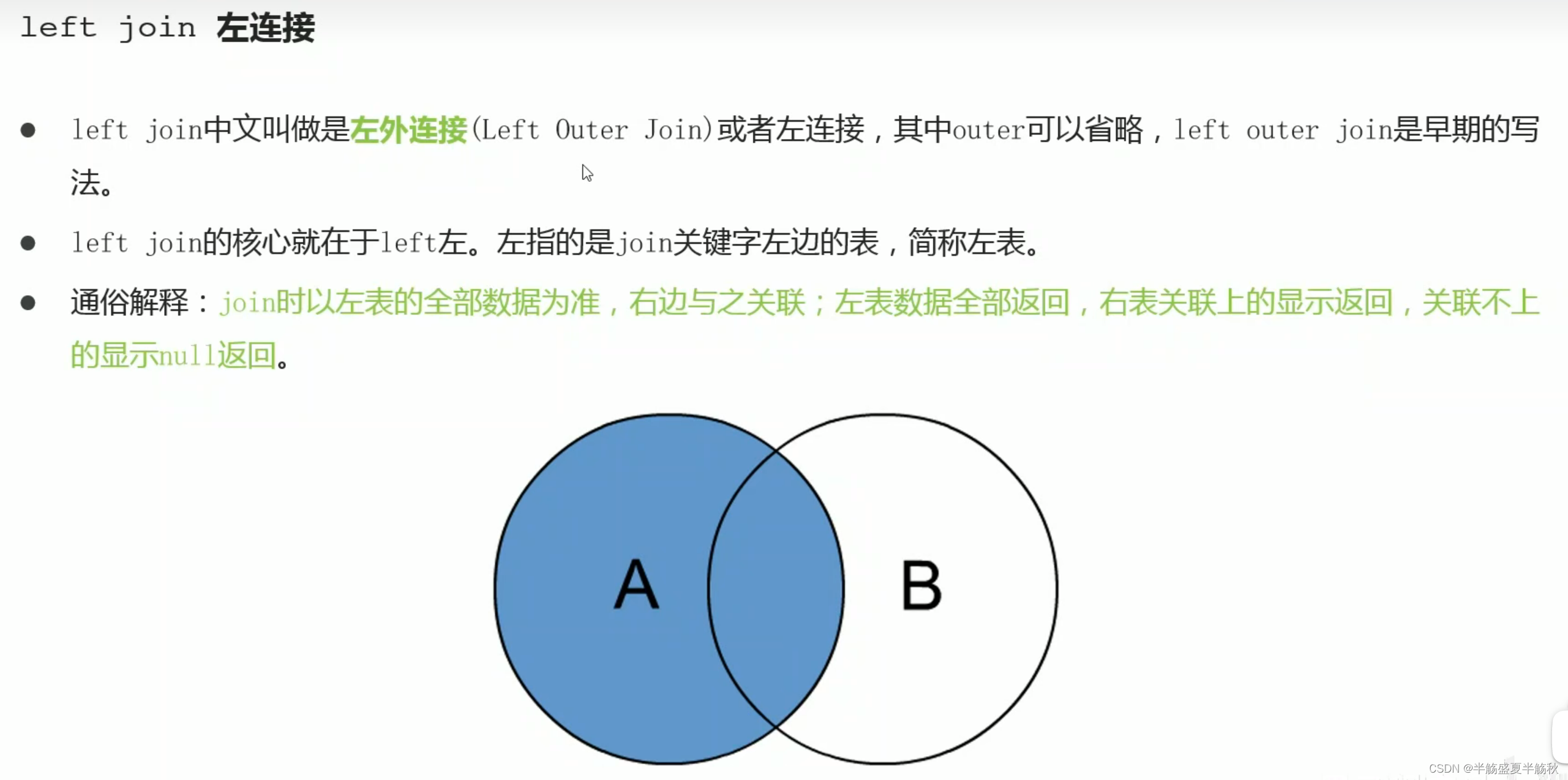 hive split需要聚合函数吗 hive中的聚合函数_hive split需要聚合函数吗_08