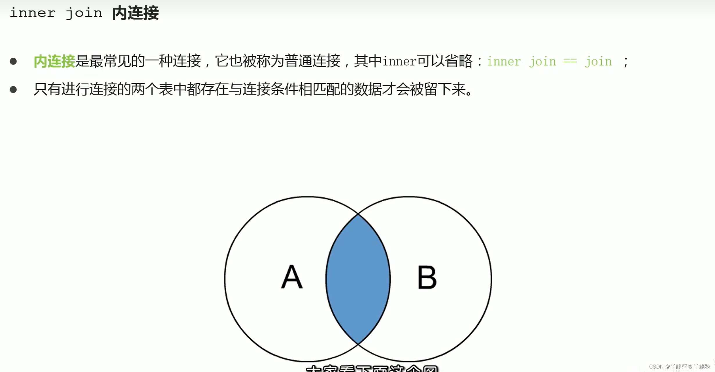 hive split需要聚合函数吗 hive中的聚合函数_hadoop_07