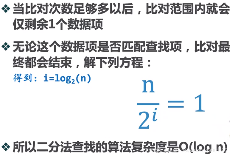 python获取列表序号 python怎么查找序列中的数字_数据结构_11