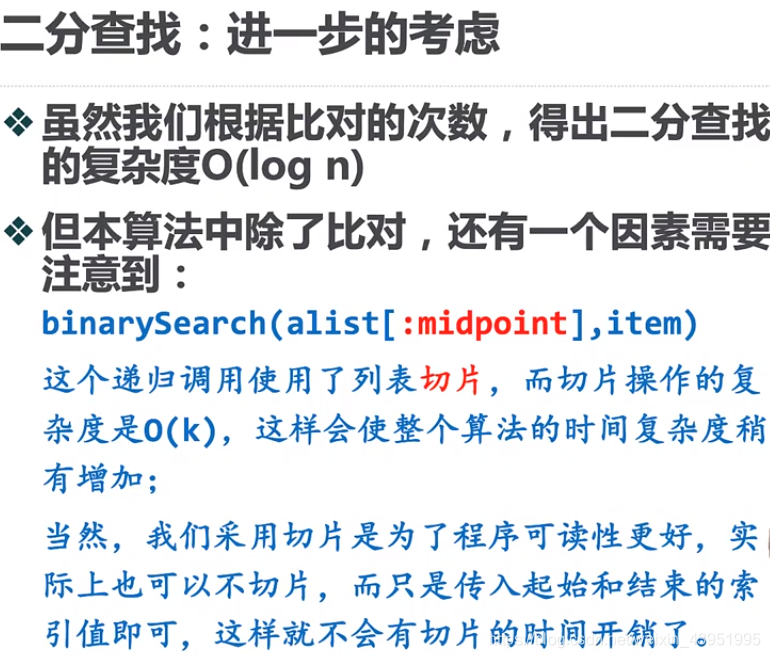 python获取列表序号 python怎么查找序列中的数字_python获取列表序号_12