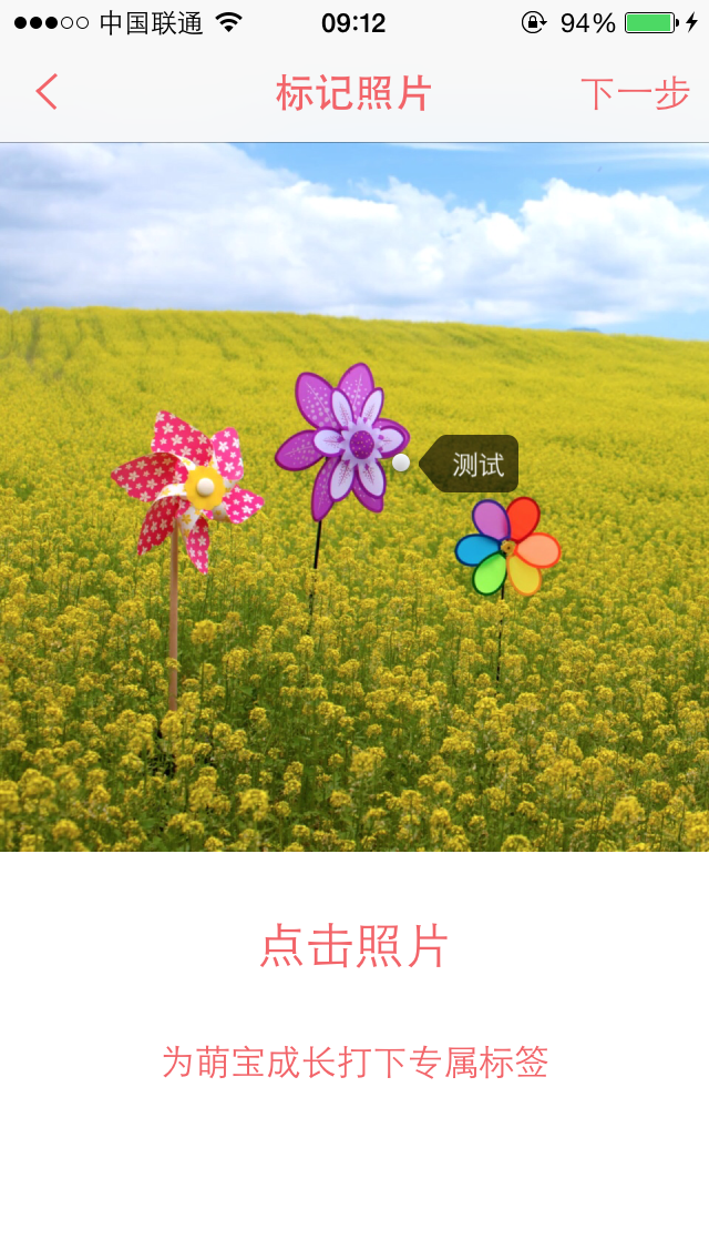 iOS标签界面 iphone标签在哪里设置_#import_04