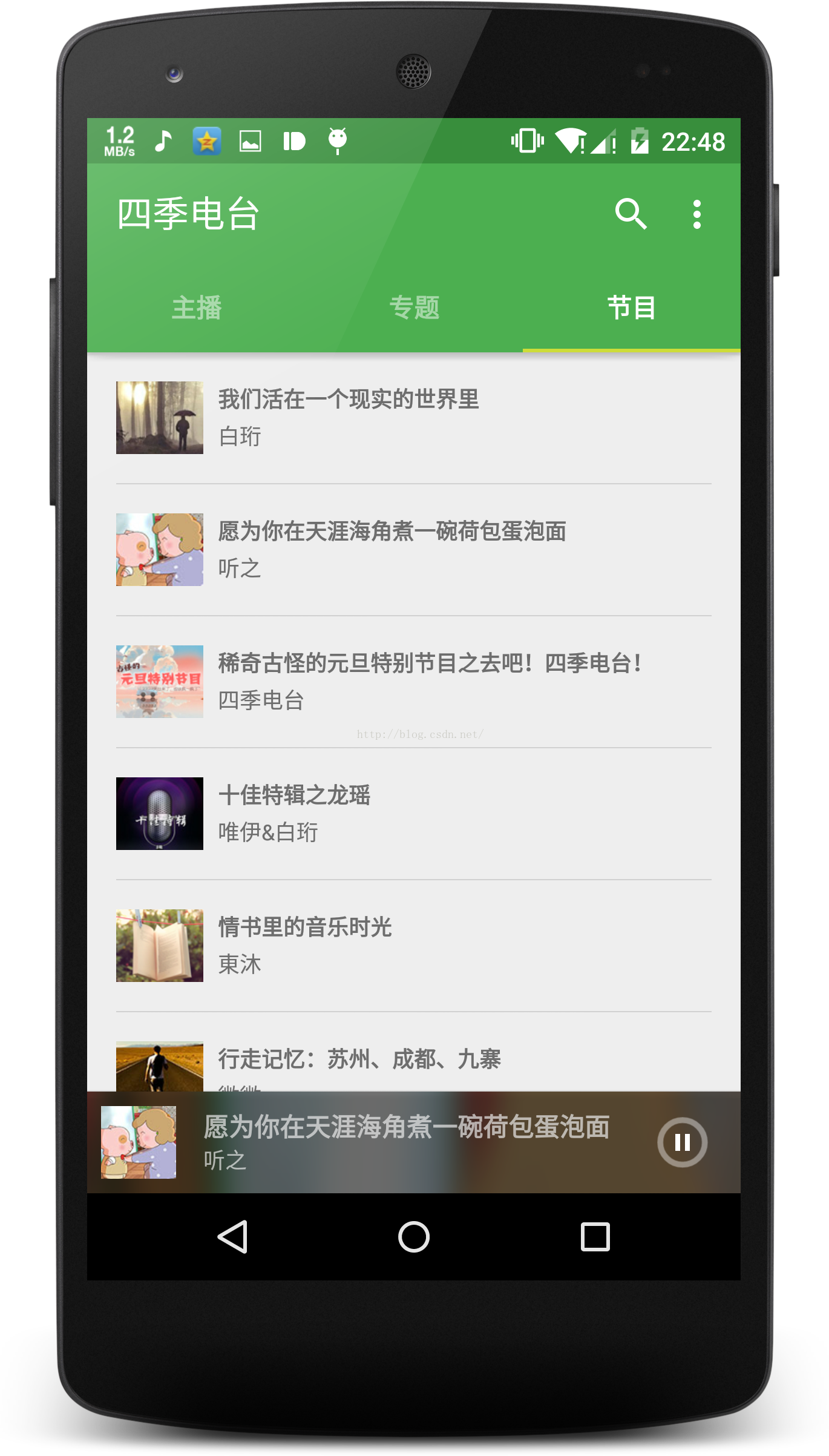 android 项目编码 UTF-8 android项目源代码_开源项目_07