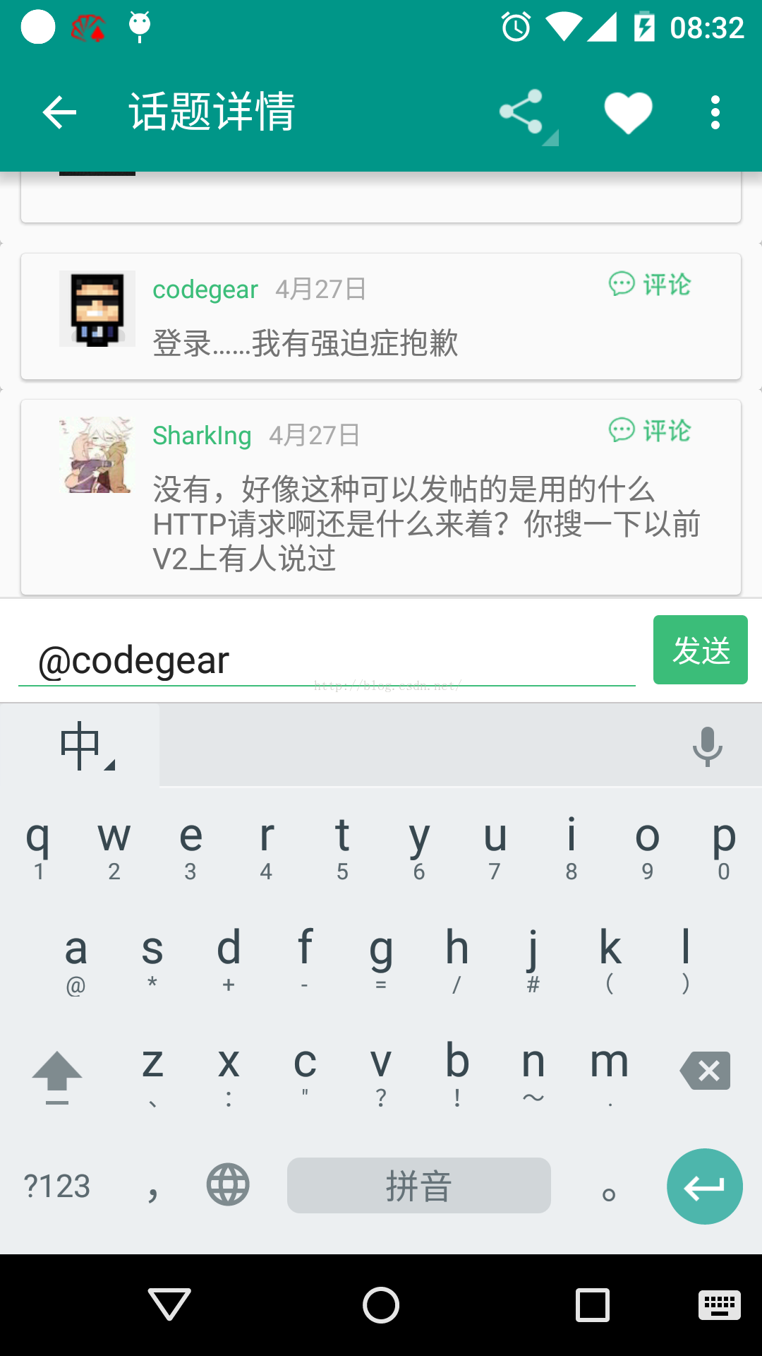 android 项目编码 UTF-8 android项目源代码_开源项目_11