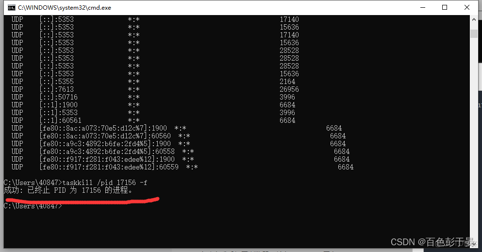 html数据库mysql html操作数据库_java_34