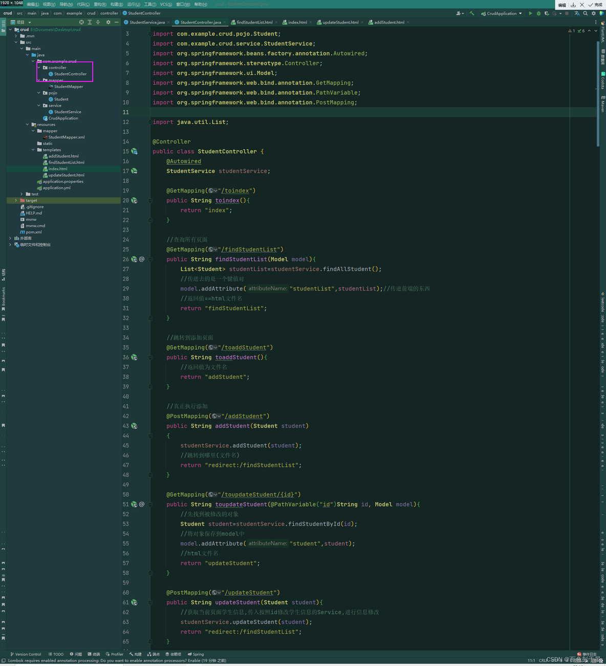 html数据库mysql html操作数据库_mysql_25