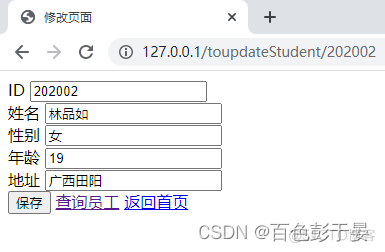 html数据库mysql html操作数据库_mysql_39