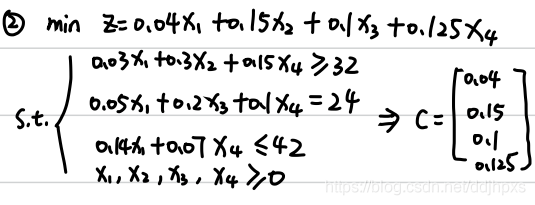 python 规划 python规划模型_数学建模_03