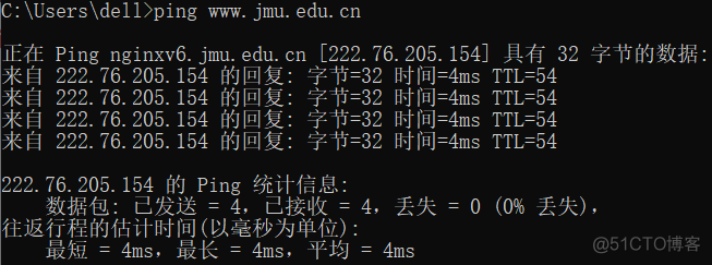 icmp是什么协议 java icmp协议由什么协议承载_icmp是什么协议 java_04