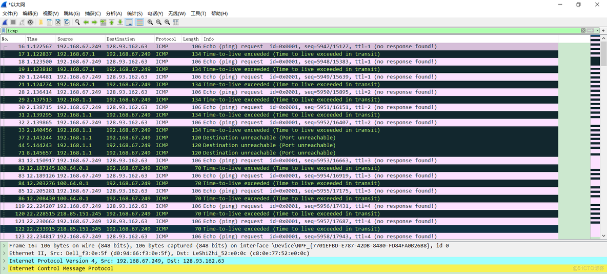 icmp是什么协议 java icmp协议由什么协议承载_icmp是什么协议 java_19