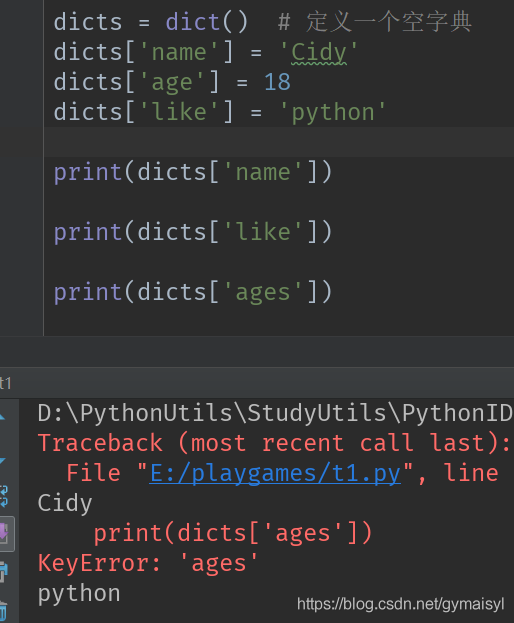 python删除字典键值对 python 字典删除键_python删除字典键值对_04