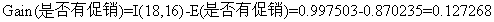 id3算法python代码 id3算法_id3算法python代码_38