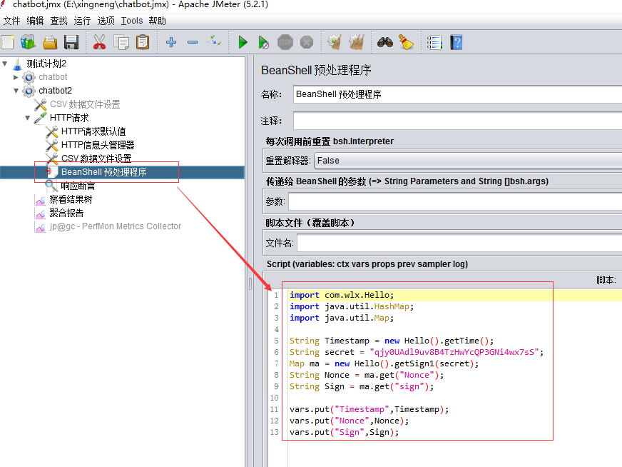 idea jmeter 引用Java的jar 在jmeter 引入jar包的功能_jar_12