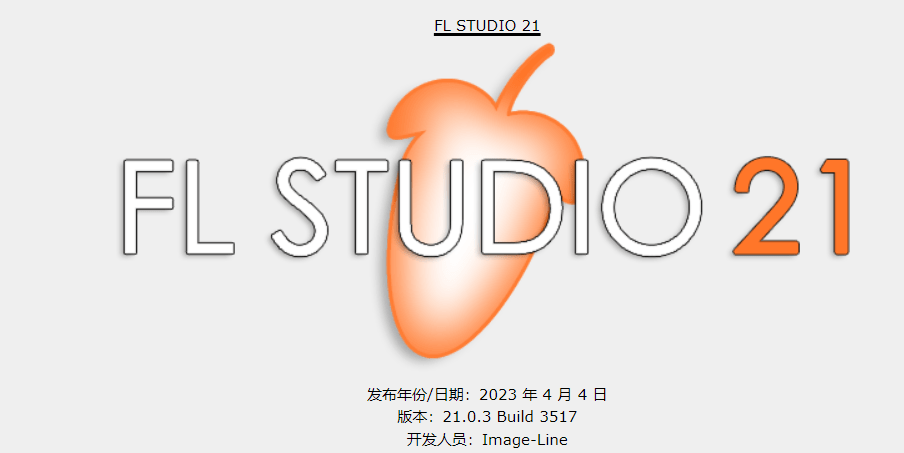 Image Line-FL Studio Producer Edition 21.0.3 Build 3517完整至尊插件版免费下载（x64） _FL Studio 21 完整版、_03