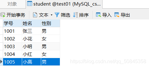 idea连接mysql参数 idea连接mysql数据库8.0_数据库_23