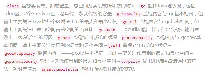 idrac java 虚拟控制台 java虚拟机指令_老年代_03