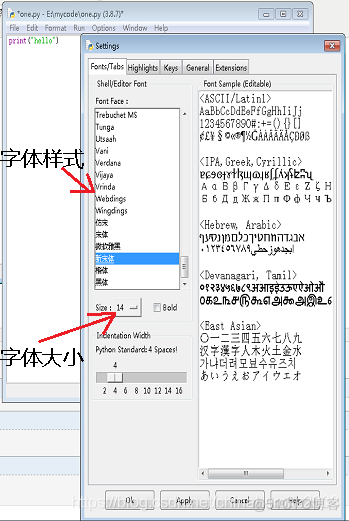 idle python不带 python自带的idle教程_文件名_10