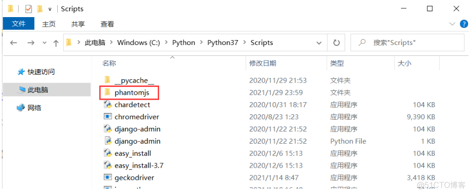 ie无头模式 python selenium 无头浏览器是什么_chrome_02