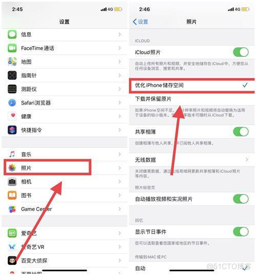 iOS卡顿率 ios太卡了怎么办_卡顿严重_04