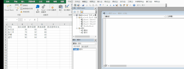 if判断是否有字符java if语句判断字符_数字段_05